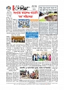 Adhikaran 20.05.2026_page-0012