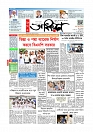 Adhikaran 21.05.2026_page-0001