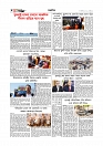 Adhikaran 21.05.2026_page-0008