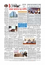Adhikaran 21.05.2026_page-0012