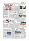 Adhikaran 22.05.2026_page-0003