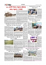 Adhikaran 22.05.2026_page-0006