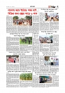 Adhikaran 22.05.2026_page-0007
