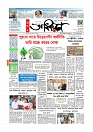 Adhikaran 22.05.2026_page-0001