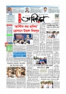 Adhikaran 23.05.2026_page-0001