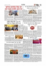 Adhikaran 23.05.2026_page-0003
