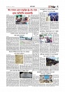 Adhikaran 23.05.2026_page-0007