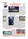 Adhikaran 23.05.2026_page-0010