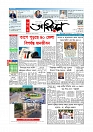 Adikaran 03.06.2026_page-0001