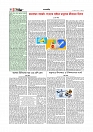 Adikaran 03.06.2026_page-0004