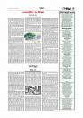 Adikaran 03.06.2026_page-0005