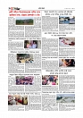 Adikaran 03.06.2026_page-0006