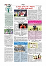 Adikaran 03.06.2026_page-0010