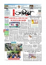 Adikaran 04.06.2026_page-0001