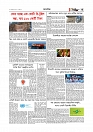 Adikaran 04.06.2026_page-0003