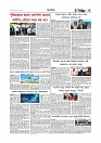 Adikaran 05.06.2026_page-0003