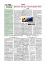 Adikaran 05.06.2026_page-0004
