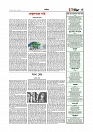 Adikaran 05.06.2026_page-0005