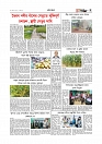 Adikaran 05.06.2026_page-0007