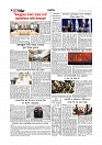 Adikaran 05.06.2026_page-0008