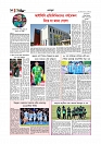 Adikaran 05.06.2026_page-0010
