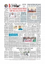 Adikaran 05.06.2026_page-0012