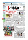 Adikaran 06.06.2026_page-0001
