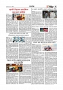 Adikaran 06.06.2026_page-0003