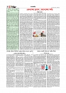 Adikaran 06.06.2026_page-0004