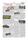 Adikaran 06.06.2026_page-0007