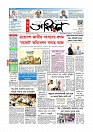 Adhikaran 07.06.2026_page-0001