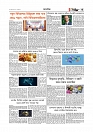 Adhikaran 07.06.2026_page-0003