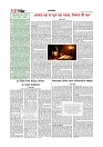 Adhikaran 07.06.2026_page-0004