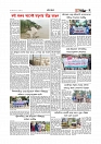 Adhikaran 07.06.2026_page-0007