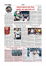 Adhikaran 07.06.2026_page-0010