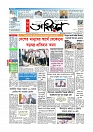 Adhikaran 24.05.2026_page-0001