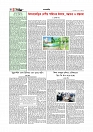 Adhikaran 24.05.2026_page-0004