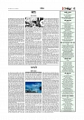 Adhikaran 24.05.2026_page-0005