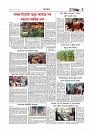 Adhikaran 24.05.2026_page-0007