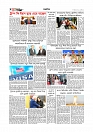 Adhikaran 24.05.2026_page-0008