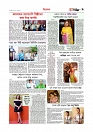 Adhikaran 24.05.2026_page-0009
