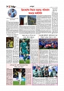 Adhikaran 24.05.2026_page-0010