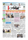 Adhikaran 08.06.2026_page-0001