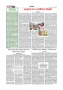 Adhikaran 08.06.2026_page-0004