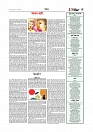 Adhikaran 08.06.2026_page-0005