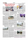 Adhikaran 08.06.2026_page-0006