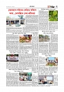 Adhikaran 08.06.2026_page-0007