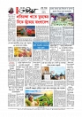 Adhikaran 08.06.2026_page-0012