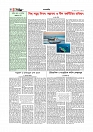 Adhikaran 09.06.2026_page-0004