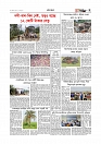 Adhikaran 09.06.2026_page-0007